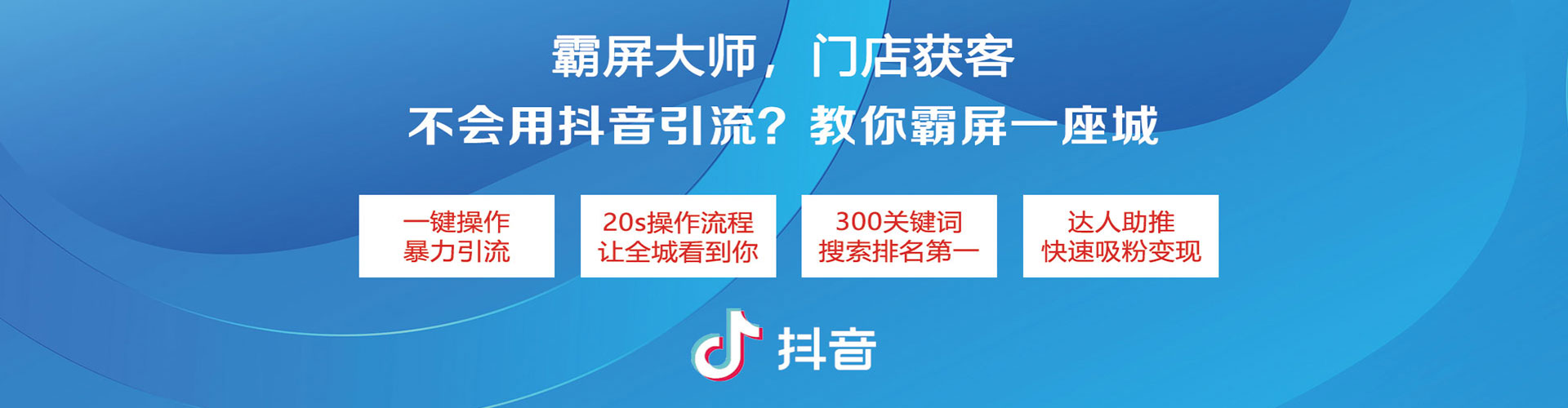 静安信息流竞价