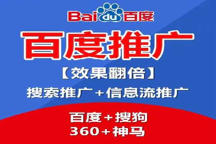 解析SEM推广代运营的优化技巧与策略